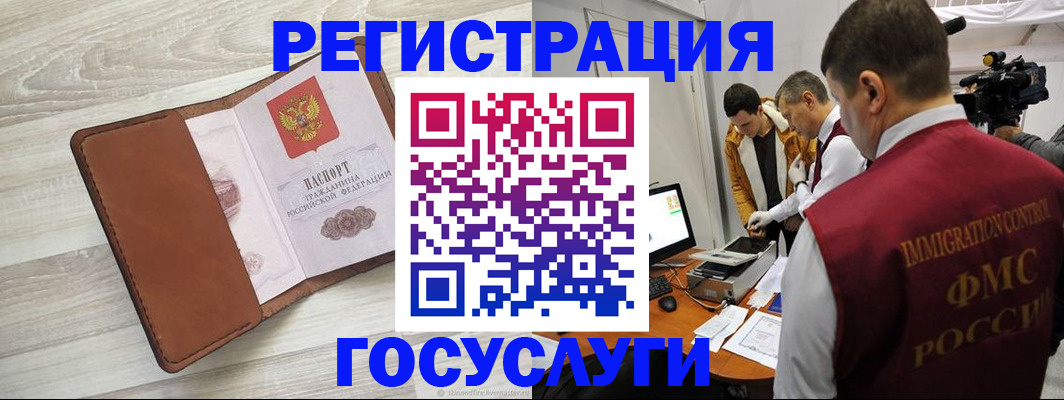 прописка от собственника в Первоуральске